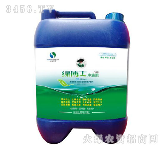 廣譜型沖施火爆農(nóng)資招商網(wǎng)肥-綠博士-沃瑞生物