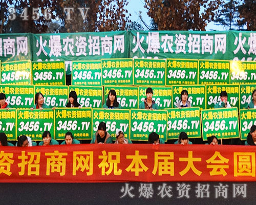 �r(n��ng)�Y�W(w��ng)�����(du��)���ٴγɞ�2015ֲ����(hu��)չ��(hu��)���c(di��n)