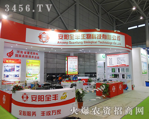 安陽全豐生物科技踏踏實實一步步做起