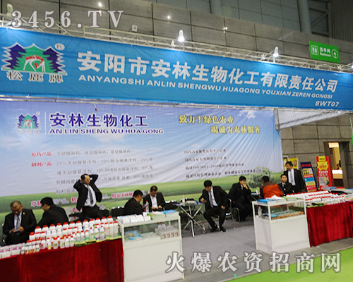 安林生物化工做對社會負(fù)責(zé)的企業(yè)