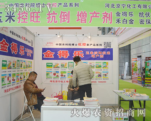 ����������2015ֲ��������ȫ�_�����ʼ���