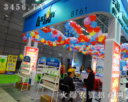 �����W˹�D����2015�Ϸ�ֲ����(hu��)�ψ�(ji��n)�֡�����Ʒ�r(n��ng)�Y��