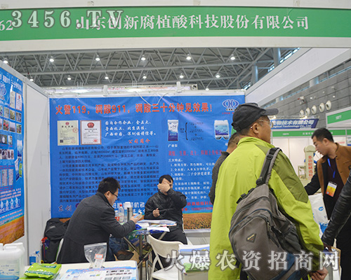 �߿Ƽ�����Ʒ�|(zh��)��ɽ�|��(chu��ng)�¸�ֲ�ᅢ��2015����ֲ����