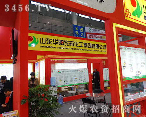 ɽ�|�A��r(n��ng)ˎ������2015ֲ����(hu��)�����L(f��ng)����(chu��ng)��(j��ng)��Ʒ�ƣ�