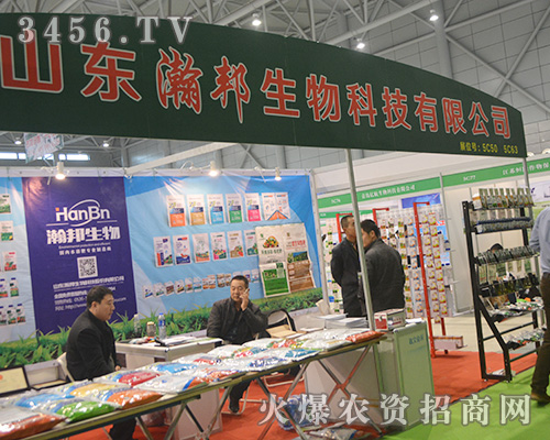 ɽ�|嫰�����Ƽ��W����չ2015����ֲ����(hu��)