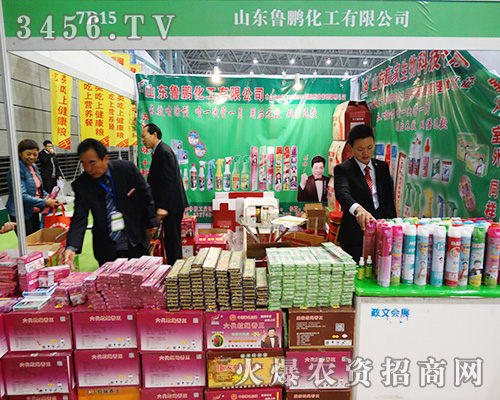 山東魯鵬化工有限公司在2015合肥植保會上一紅沖天!