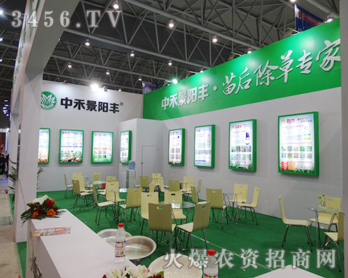 2015安徽植保會:山東中禾化學獲客戶贊譽!