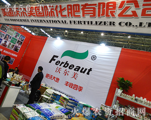 2015�Ϸ�ֲ����(hu��)ɽ�|�֠����ʘI(y��)���M(m��n)ȫ�^��