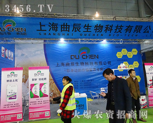 上海曲辰生物科技,讓人放心的品牌