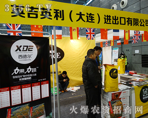 Ӣ��Ӣ�������B���M(j��n)�������޹�˾����2015ֲ����(hu��)��