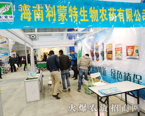 海南利蒙特生物贏得了廣大參會人員的認可