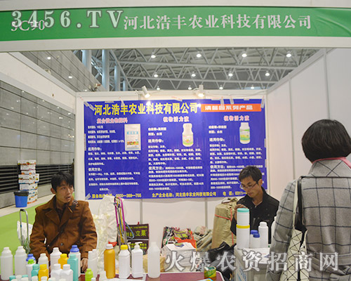 �ӱ����S�r(n��ng)�I(y��)�a(ch��n)Ʒ��2015ֲ����(hu��)Ó�f����