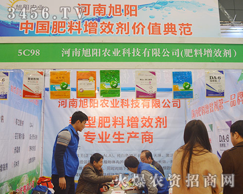 ��������r(n��ng)�I(y��)�Ƽ����޹�˾��31��ֲ����(hu��)����ɫ�ƏV