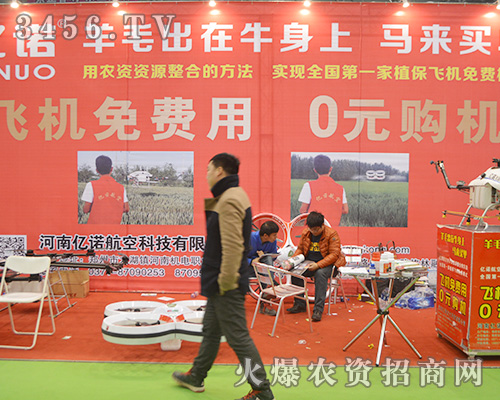 ���σ|�Z���տƼ�2015����ֲ�����Ϡ���(chu��ng)