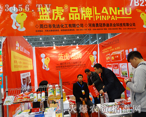 周口先達(dá)(藍(lán)虎品牌)化工爭創(chuàng)品牌