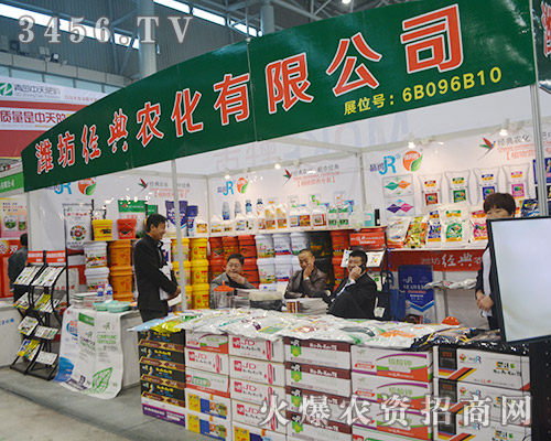 濰坊經(jīng)典農(nóng)化邀您真誠(chéng)攜手共創(chuàng)輝煌未來(lái)