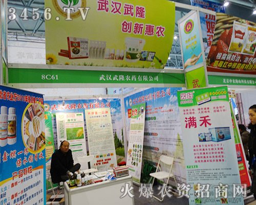 ��h��¡�r(n��ng)ˎ���޹�˾��2015ֲ����(hu��)�ϳ����ǣ�