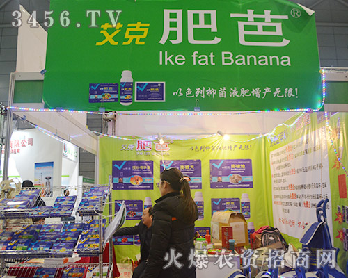 2015植博會以色列昕爵集團好評聲不斷!