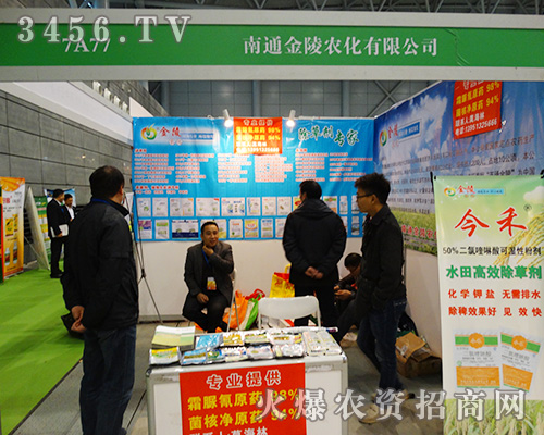 ��ͨ�����r(n��ng)������2015�Ϸ�ֲ����(hu��)