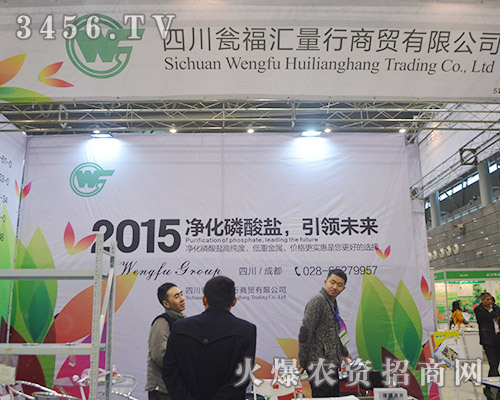 �Y���R�������Q(m��o)��2015�Ϸ�ֲ����(hu��)�ϸ������