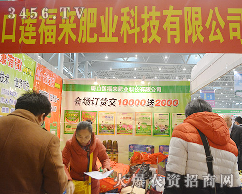 �ܿ�ɏ�����ʘI(y��)�Ƽ����޹�˾��չ2015ֲ���p����(hu��)