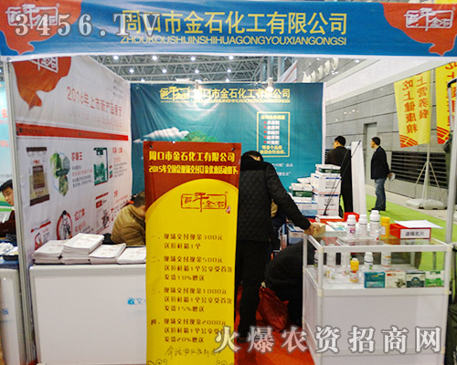 �ܿ��н�ʯ������2015����ֲ������ȡ���˷ǳ��õ�����Ч��