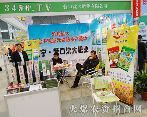 �I(y��ng)�����ʘI(y��)���޹�˾��2015����ֲ����(hu��)��ӆ�β�����