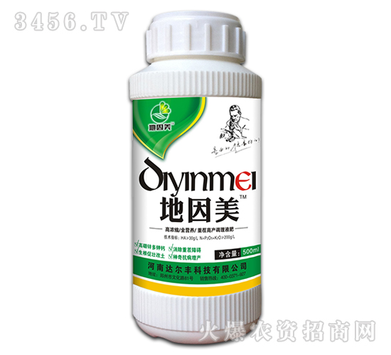 河南達(dá)爾豐地因美重茬劑