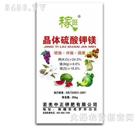  ��Ǽ����25kg���w������V-����