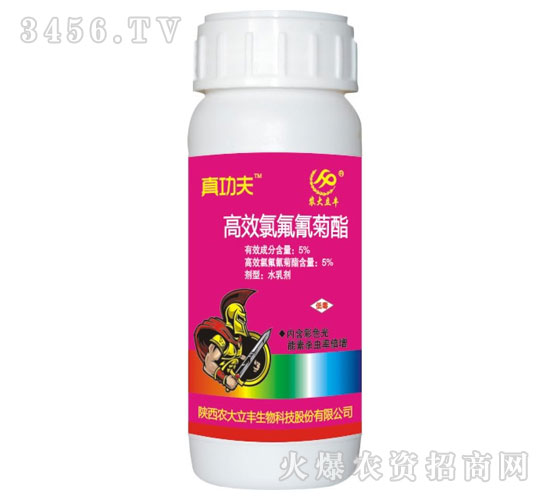 陜西農(nóng)大立豐殺蟲(chóng)劑-5%氯氟氰菊酯