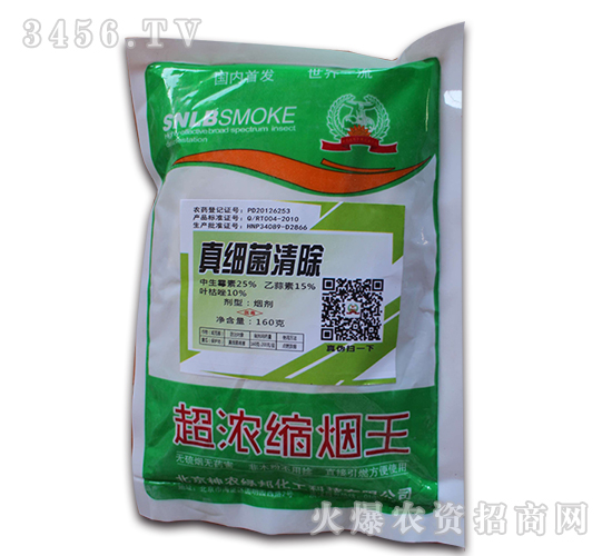 北京神農(nóng)綠邦化工超濃縮煙王-真