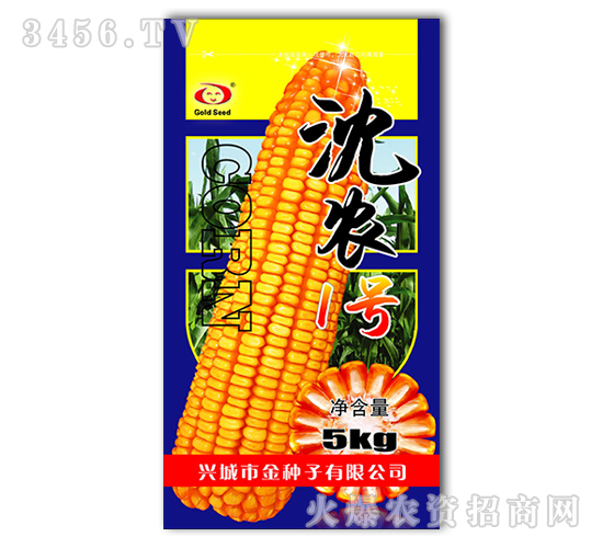 廣州中阿國(guó)化化肥有限公司火爆招商中!