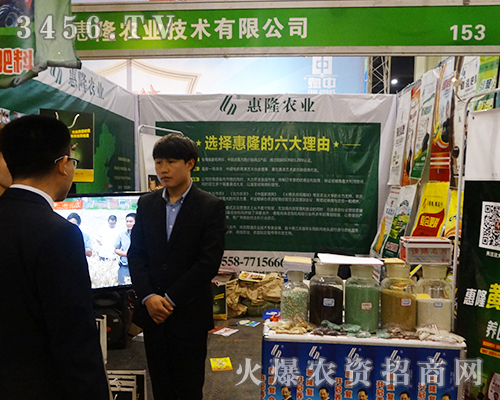 ���ջ�¡�r(n��ng)�I(y��)��2016��ԭ�����p�����Ͼ��ʲ�����