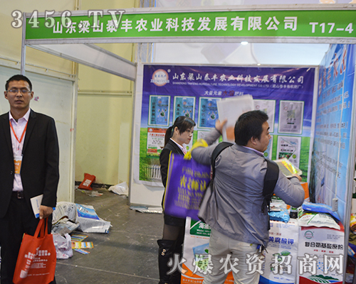 ��ɽ̩�S�r(n��ng)�I(y��)�e�O���(zh��n)��ʮ������ԭ���ϕ�(hu��)