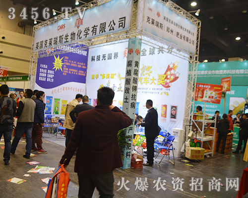 ���R��˹�����Ƴ����®a(ch��n)Ʒ����2016���ݷ��ϕ�(hu��)