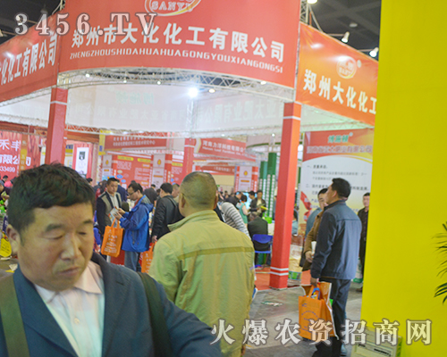 2016��ԭ���ϕ�(hu��)�����ݴ�����͑׃����չ���L(f��ng)