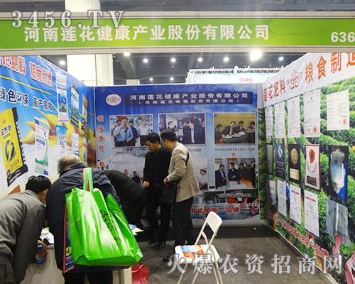 ����ɏ��ζ����2016��ԭ���ϕ�(hu��)�Ϻ��u(p��ng)����