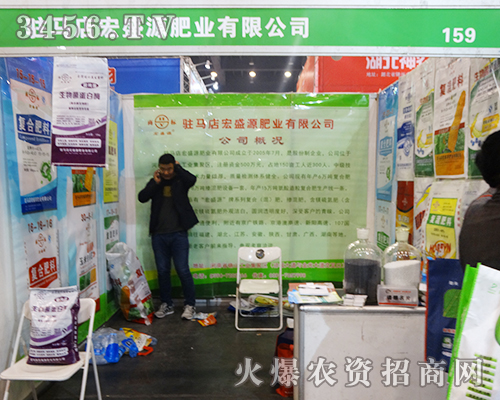 ��ʢԴ�ʘI(y��)2016���ݷ��ϕ�ӭ���C(j��)����¶�^��