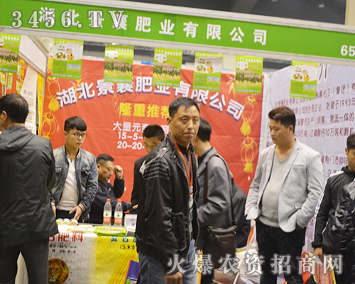 2016���ݷ����p����(hu��)����ʘI(y��)ֻ�îa(ch��n)Ʒ�|(zh��)���fԒ