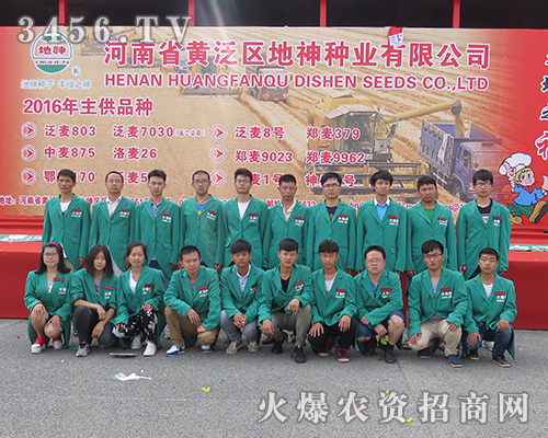 ���r(n��ng)�Y���̾W(w��ng)2016�����ļ��N�ӕ���������ȫ����