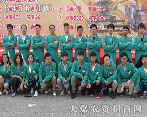 ���r(n��ng)�Y���̾W(w��ng)ȫ������2016���ϷN�ӕ�(hu��)��