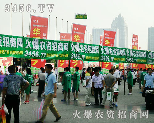 ���r(n��ng)�Y���̾W(w��ng)�𺳳�ϯ2016���ϷN�ӕ�(hu��)��