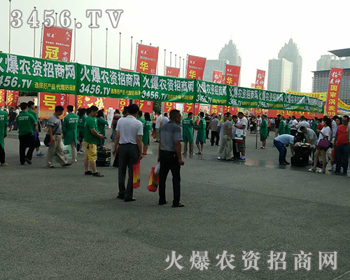 ���r(n��ng)�Y���̾W(w��ng)2016�����ļ��N�ӕ�(hu��)��(d��)���L(f��ng)��