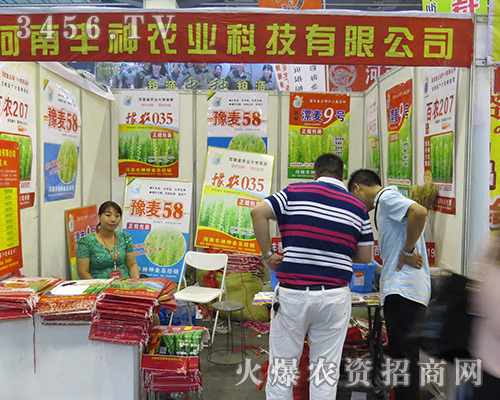 ���������S��N�I(y��)���޹�˾ȫ����չ2016�����ļ��N�ӕ�