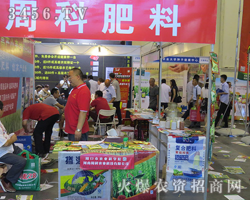河南周科農(nóng)業(yè)科技企業(yè)2016河南夏季種子現(xiàn)場會吸睛無數(shù)!