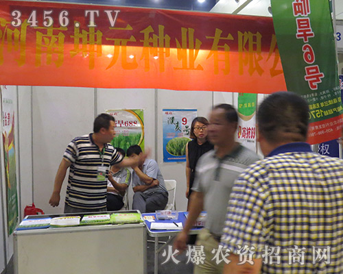 ��Ԫ�N�I(y��)�����I(l��ng)��2016�����ļ��N�ӕ�