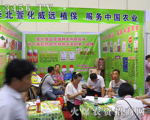 �A���滯���h(yu��n)�Ƽ�2016���ϷN�ӽ��ו�(hu��)�����β��������u(p��ng)�糱��