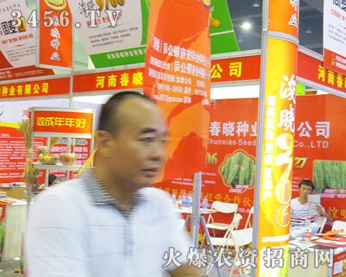 ���h���ԷN�I(y��)2016���ݷN�ӽ��ו�(hu��)���ȫ��