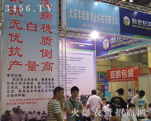 �����S�¿��r(n��ng)�I(y��)��2016�����ļ��N�ӕ�(hu��)�齛(j��ng)�N���J(r��n)�����ɻ���