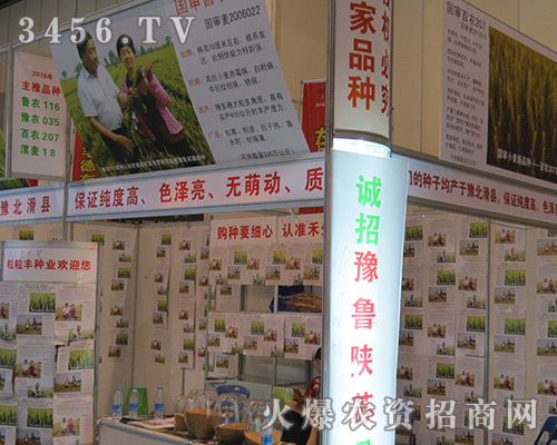 �����S�N�I(y��)����(zh��n)2016�����ļ��N�ӕ�����Ź��